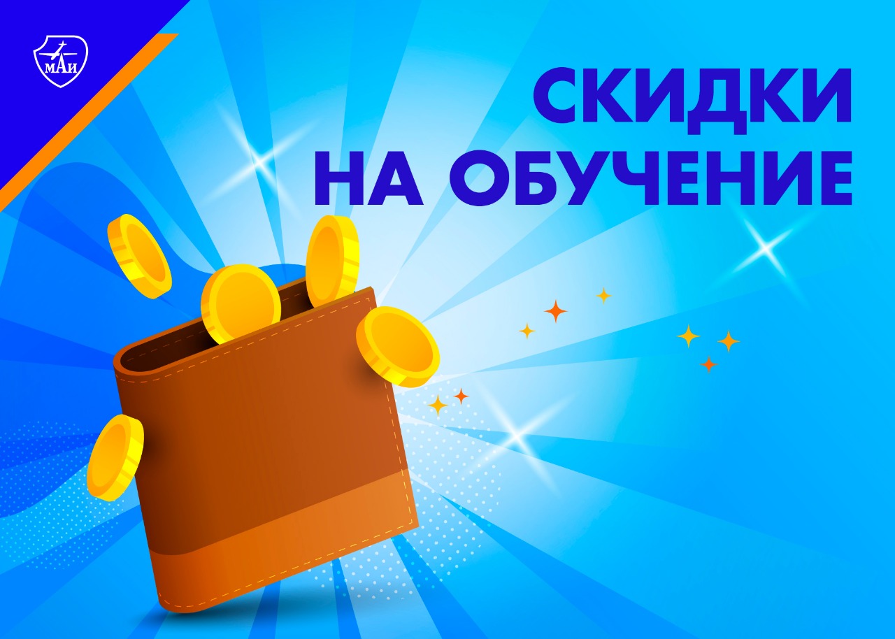 маи рейтинг поступающих 2021 с баллами. Смотреть фото маи рейтинг поступающих 2021 с баллами. Смотреть картинку маи рейтинг поступающих 2021 с баллами. Картинка про маи рейтинг поступающих 2021 с баллами. Фото маи рейтинг поступающих 2021 с баллами