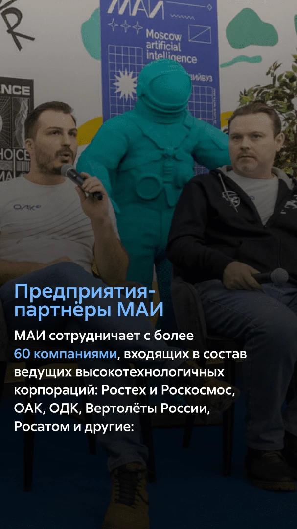 Целевое обучение - 4