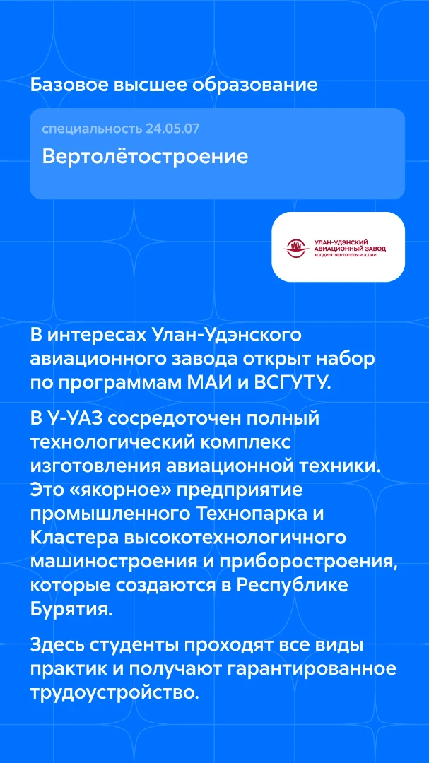 Сетевые программы - 3