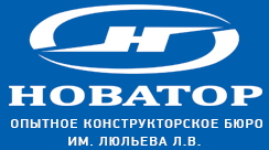 АО «Опытное конструкторское бюро «Новатор»