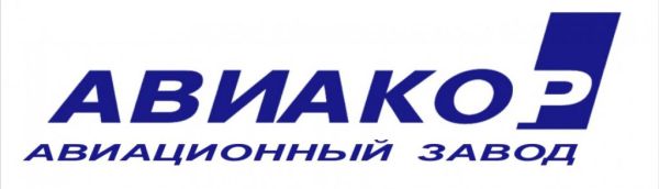 АО «Авиакор - авиационный завод»