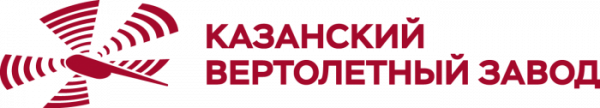 ОАО «Казанский вертолетный завод»