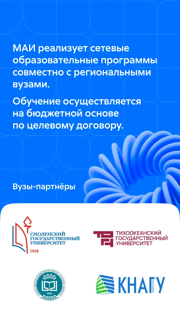 Сетевые программы - 0