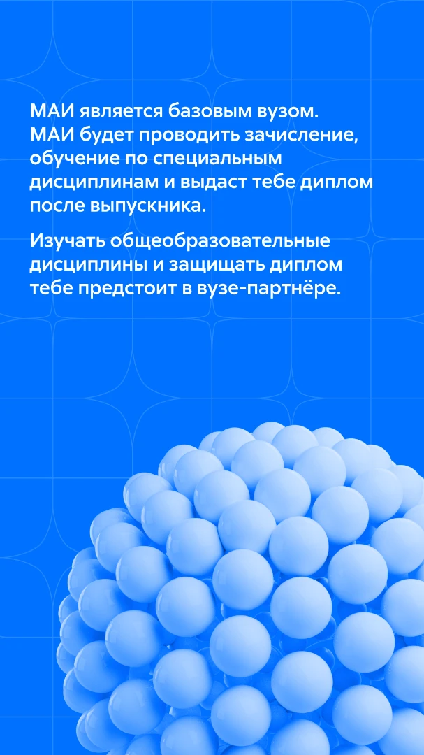 Сетевые программы - 1