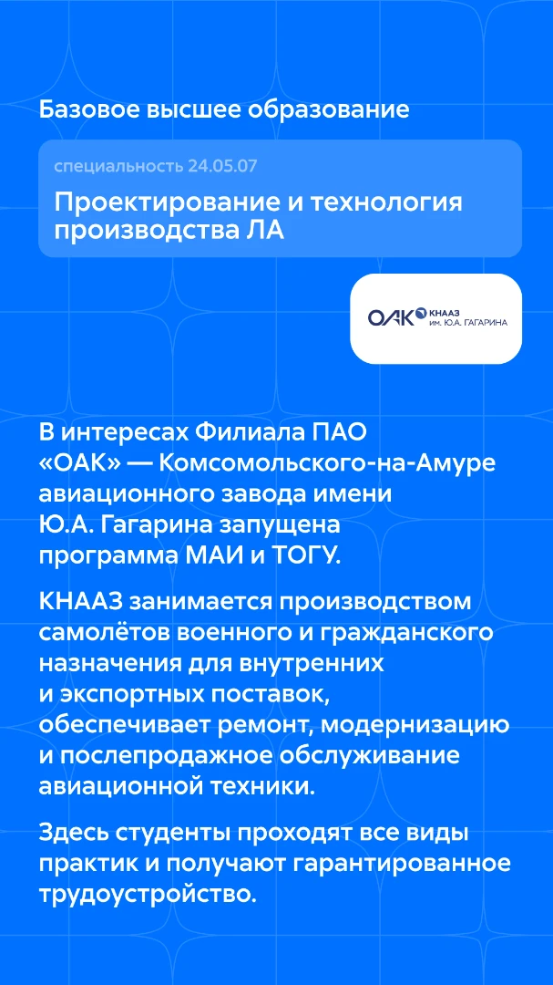 Сетевые программы - 4