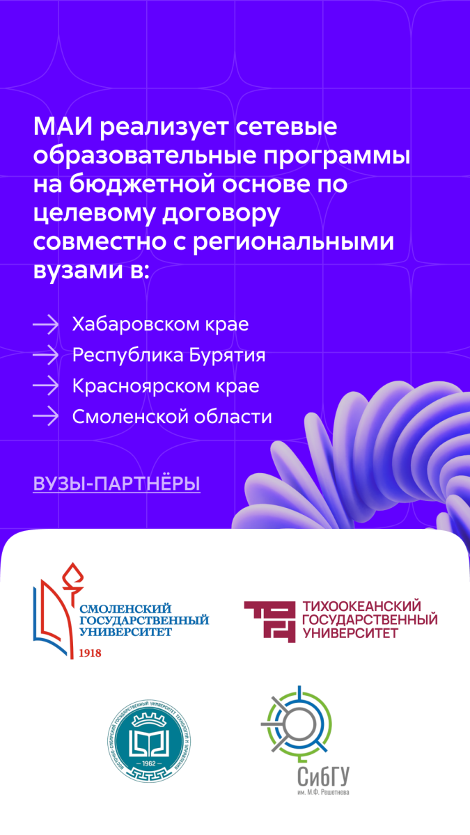 Сетевые программы - 0