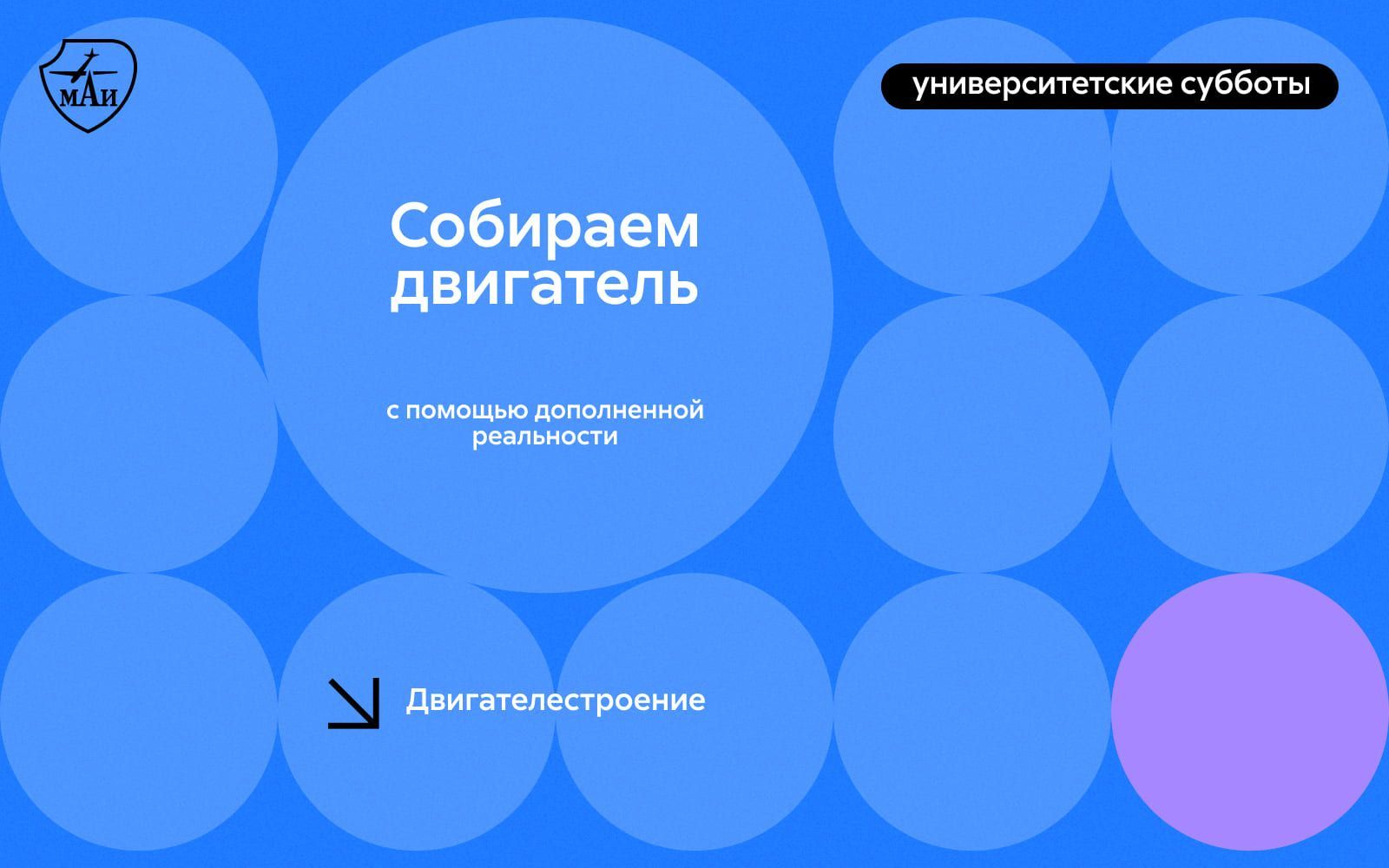 Собираем двигатель с помощью дополненной реальности Собираем двигатель с помощью дополненной реальности