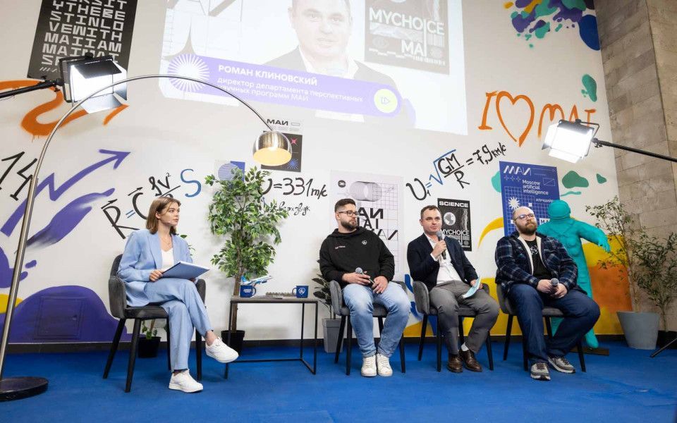 В МАИ начала работу приёмная комиссия 2025/26