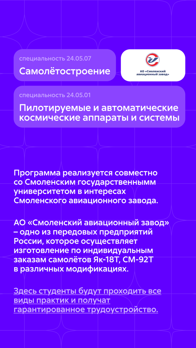 Сетевые программы - 2