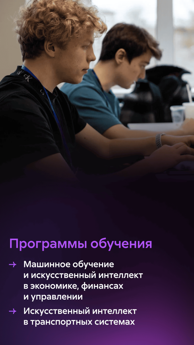 Цифровая кафедра - 3