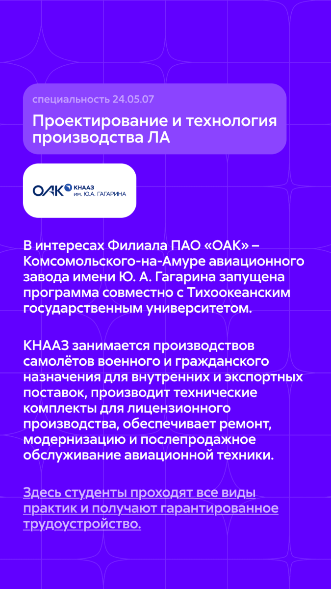 Сетевые программы - 4