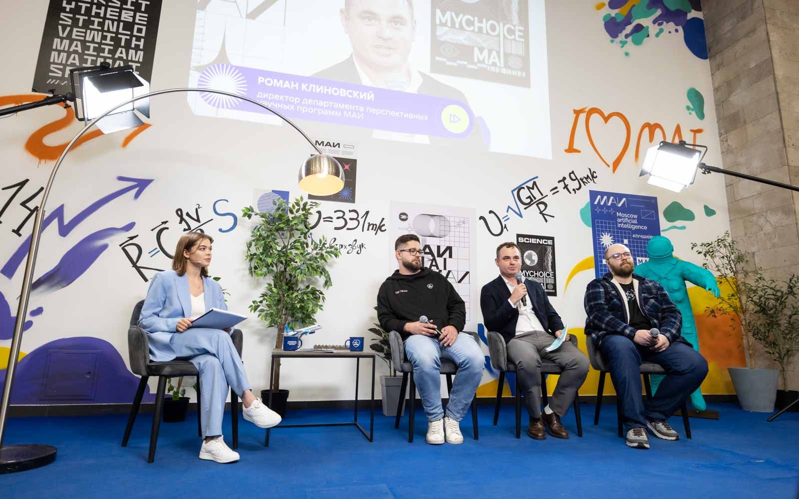 В МАИ начала работу приёмная комиссия 2025/26 В МАИ начала работу приёмная комиссия 2025/26