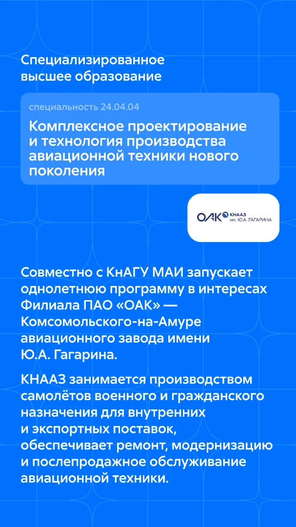 Сетевые программы - 5