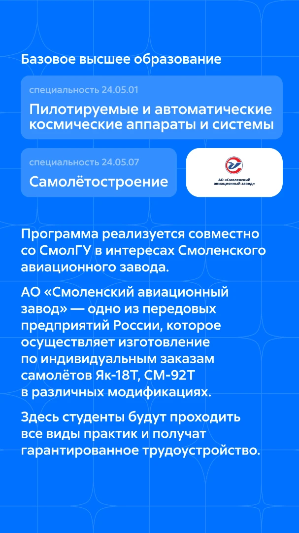 Сетевые программы - 2