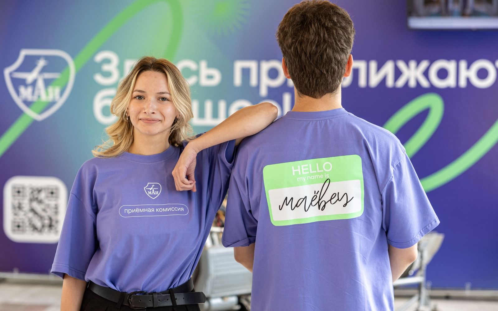 Мы меняем образование и мир: МАИ открыл двери для абитуриентов 2026 года