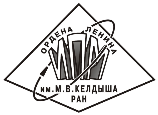 ИПМ им. М. В. Келдыша РАН