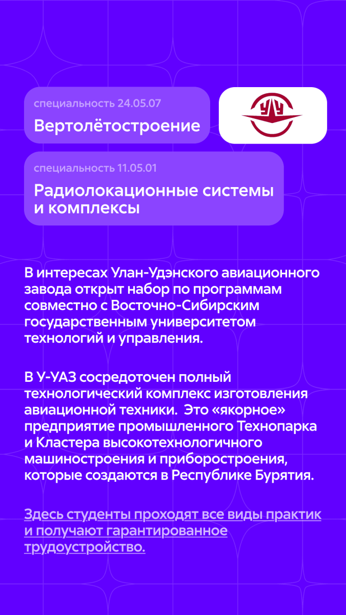 Сетевые программы - 3