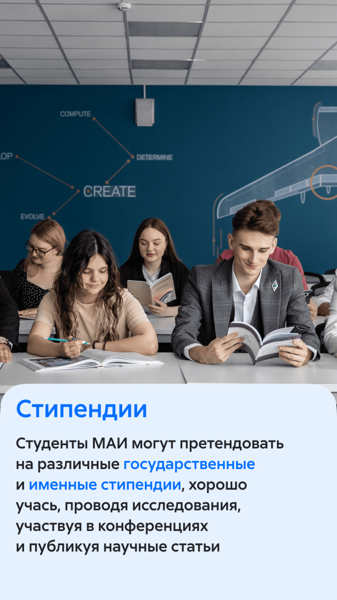 Стипендии - 0