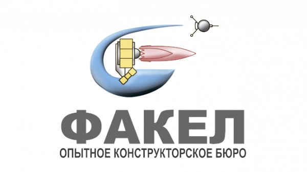 АО ОКБ «Факел»