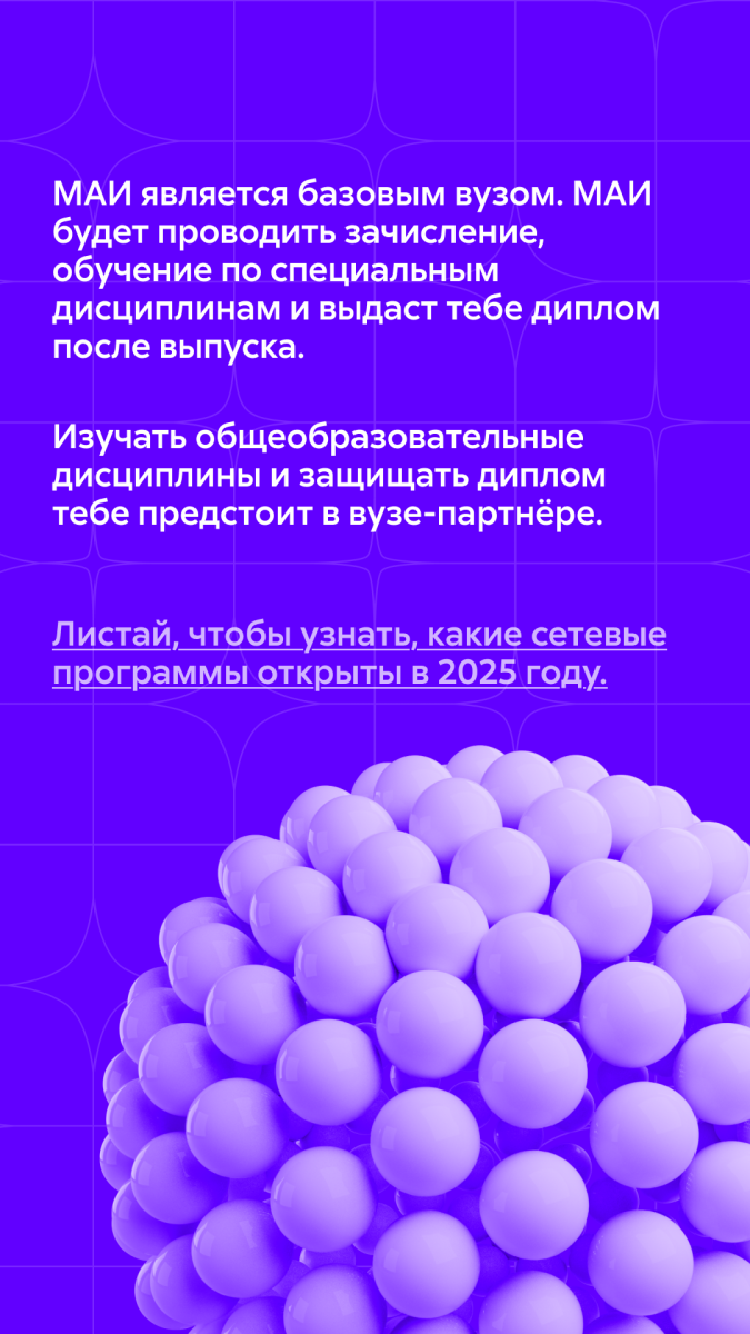 Сетевые программы - 1