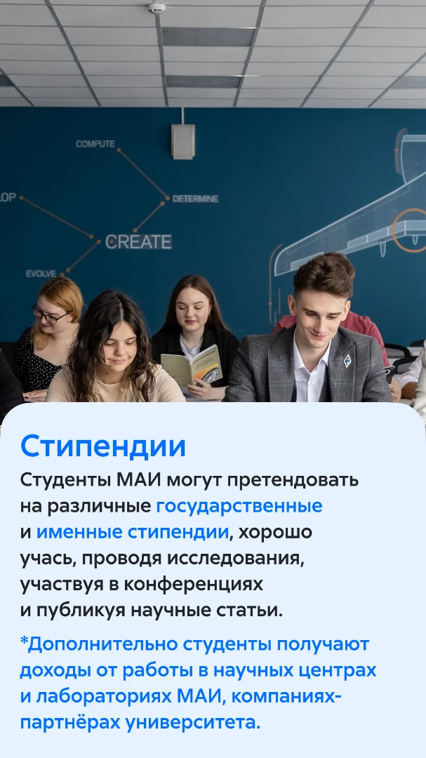 Стипендии - 0