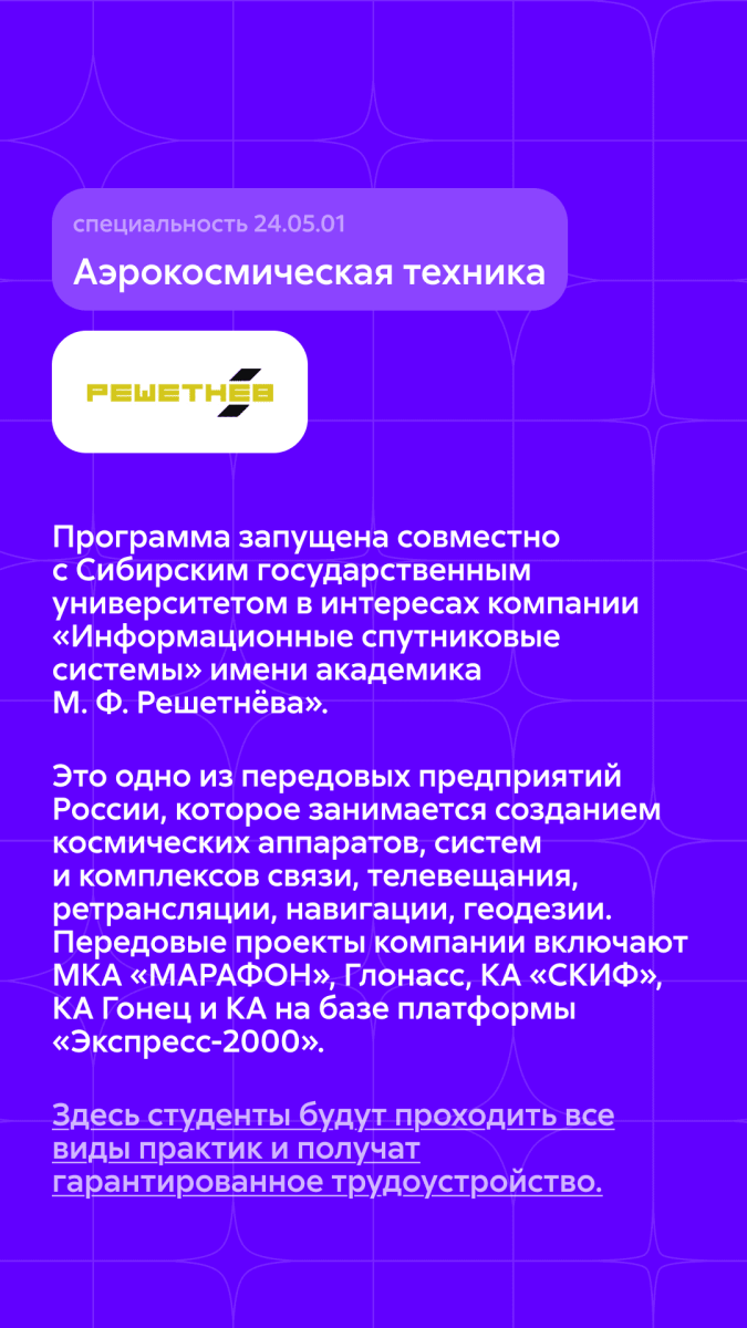 Сетевые программы - 5